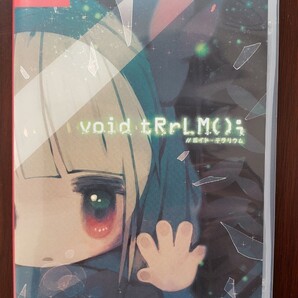 void tRrLM(); // ボイド・テラリウム - Switch