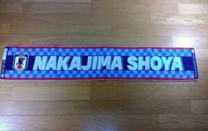 今治タオル 日本代表 中島翔哉 タオルマフラー 送料215円～ JFA オフィシャル