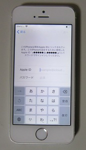 2664 アクティベーションロック スペック不明 ジャンク NTT docomo スマートフォン Apple iPhone5s A1453 シルバー 判定○