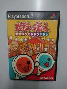 太鼓の達人タタコンでドドンがドン プレステ2