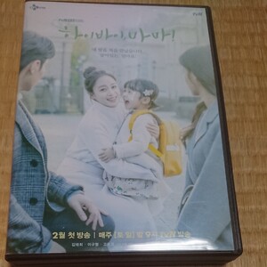 バイバイママ DVD全話