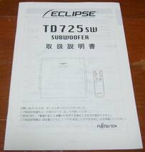 ECLIPSE TD725SW 取扱説明書のみ_画像1