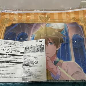  The Idol Master SideM big size pillowcase SEGA prize Kashiwa tree wing gong matic Star z