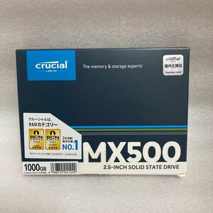 【未開封新品】 国内正規品 クルーシャル Crucial 3D NAND TLC SATA 2.5inch SSD MX500シリーズ 1.0TB CT1000MX500SSD1JP 1TB 