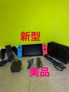 Nintendo Switch本体バッテリー拡張新型