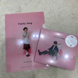 【未開封】Family Song (初回限定盤) CD 星野源　おまけ付きミニクリアファイル