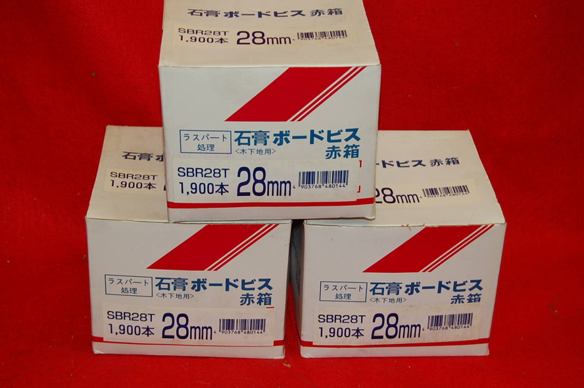 ランキング上位のプレゼント 石膏用ボードビス 10箱 親方様専用 ...
