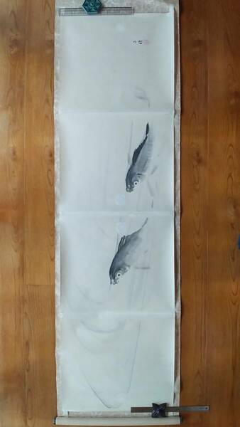 【模写】平福百穂　戸袋鯉の図　