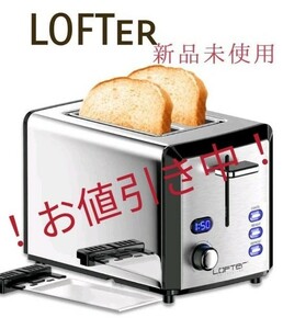 LOFTer トースター シルバー　角型