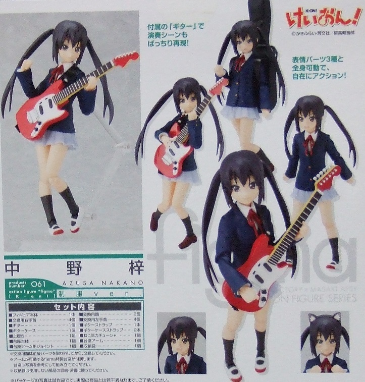 ピュアニーモ けいおん 中野梓 アウトフィット ギターケース Www Vetrepro Fr ピュアニーモ けいおん 中野梓 アウトフィット ギターケース Www Vetrepro Fr