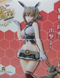 艦これ 陸奥の値段と価格推移は 174件の売買情報を集計した艦これ 陸奥の価格や価値の推移データを公開 艦これ 陸奥の値段と価格推移は 174件の売買情報を集計した艦これ 陸奥の価格や価値の推移データを公開