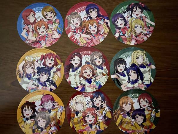 ラブライブ!スクスタポップストア 限定ステッカー コンプリートセット(Aqours/μ’s/虹ヶ咲学園スクールアイドル
