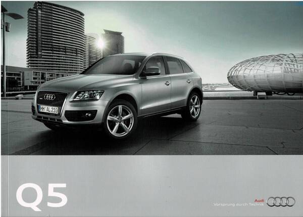 ● アウディ ● Q5 カタログ 2010年4月