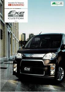 DAIHATSU　タント　エグゼ　カスタム　カタログ+OP　2011年11月