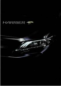  Toyota Harrier каталог +OP HARRIER