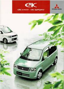 三菱　ek ワゴン　／　ekスポーツ　カタログ　2009年10月