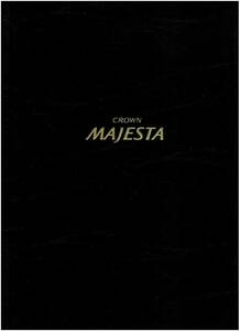 トヨタ　クラウン　マジェスタ　カタログ+OP　2009年5月　■