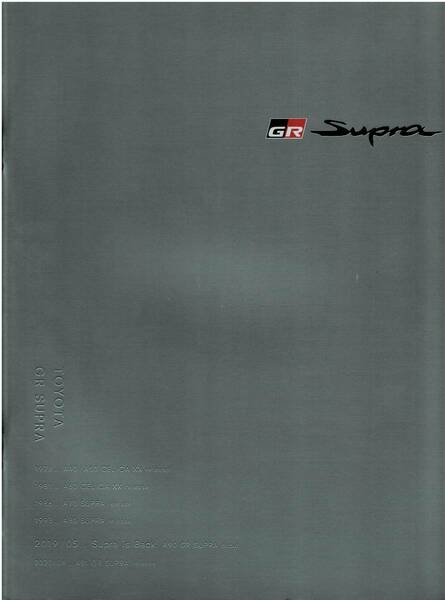 ●　トヨタ　スープラ　カタログ　2020年4月　●