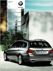 ■　BMW 　3シリーズ　ツーリング　カタログ 　2009年4月