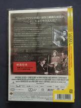 【未開封】【セル】DVD『ジョニー・ベリンダ』ジェーン・ワイマン　リュー・エアーズ　チャールズ・ビッグフォード_画像2