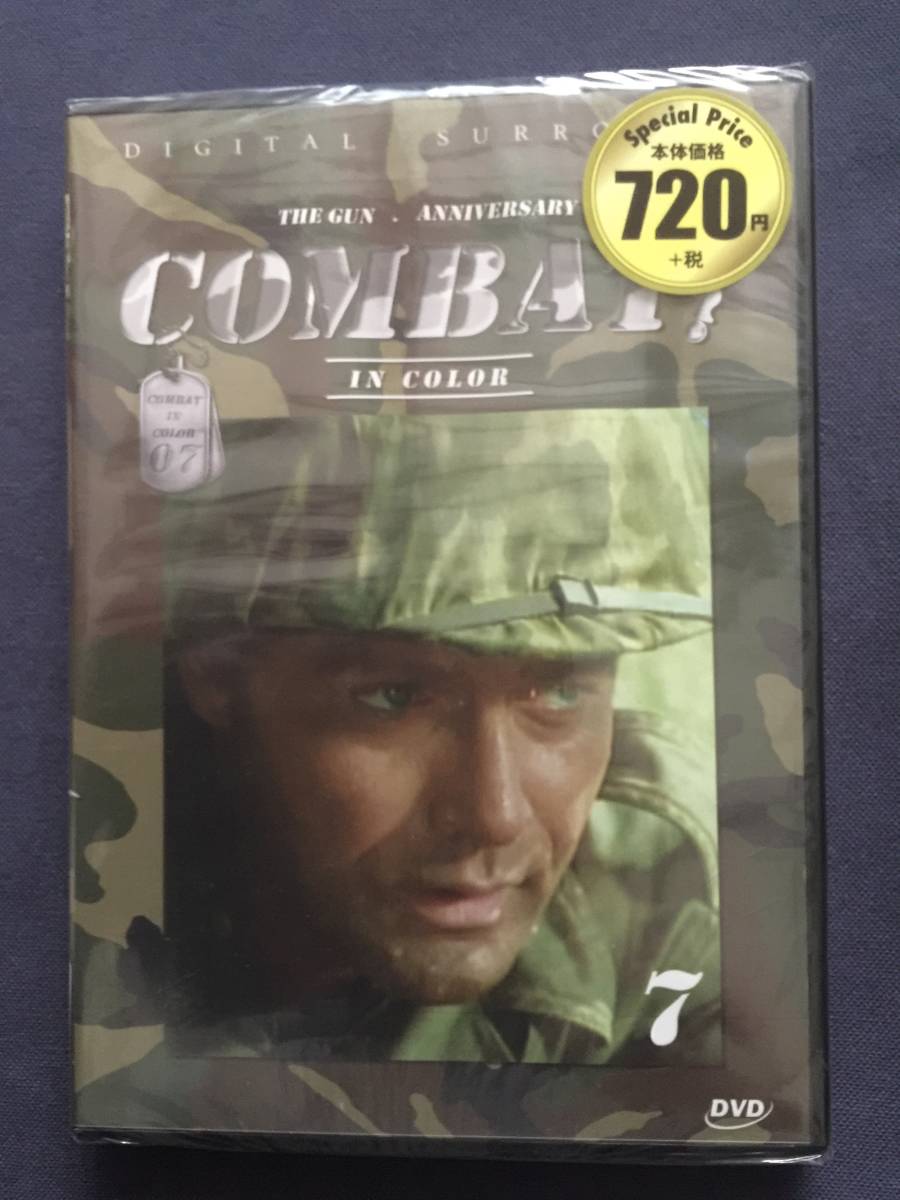 卸売 COMBAT 〈カラー版〉DVD-BOX 中古品 support.zinus.co.th