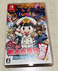 【Switch】 桃太郎電鉄 昭和 平成 令和も定番!