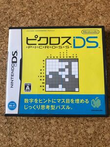  Nintendo ピクロスDS DSソフト DS用ソフト