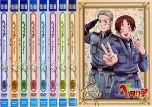 ヘタリア Axis Powers 全巻セット DVD レンタル落ち