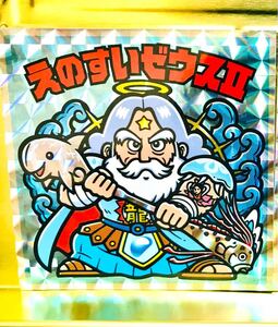 【2枚セット】 えのすいゼウスII えのしまビックリマン ジャンボビックリマンシール 江ノ島ビックリマンシール