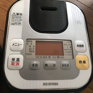 アイリス炊飯器IH電子調理器具付き3合炊き