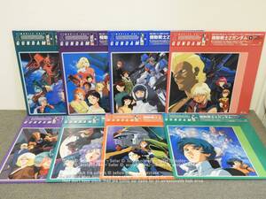 機動戦士Z ガンダム 8枚セット レーザーディスク LD 管理番号 04497の商品画像
