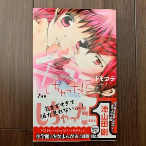 Paypayフリマ 霊媒師いずな 全10巻 霊媒師いずなascension 全10巻 計巻セット 岡野剛 Paypayフリマ 霊媒師いずな 全10巻 霊媒師いずなascension 全10巻 計巻セット 岡野剛