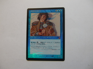 バイン　MTG 時間の名人/Temporal Adept foil 日本語1枚　UDS 