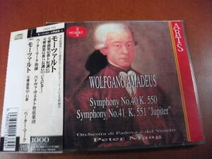 【CD】マーク / パドヴァ・ヴェネトo モーツァルト / 交響曲 第40番 、第41番 (Arts Music 1996)
