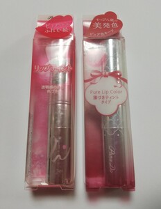 パラドゥ リップカラー 口紅 定価1800円(税抜き)