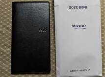 2022 手帳 黒革(合成皮革）MIZUHO 路線図 年齢早見表 付 送料140円～ _画像1