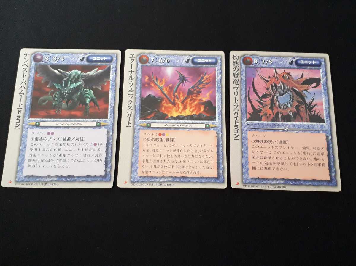 モンスターコレクションTCGの値段と価格推移は?|30件の売買 モンスターコレクションTCGの値段と価格推移は?|30件の売買