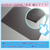 ■L_Mg スウェーデン国旗【マグネット】Lサイズ 10x15cm 1枚■耐水仕様 マグネットステッカー 磁石 雑貨 車に 北欧 雑貨 グッズ ボルボ EU_画像4