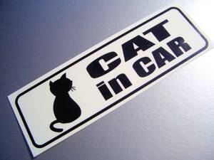 r-mg*CAT in CAR magnet *WHITE* original lovely water-proof magnet seat cat cat .. car .... *