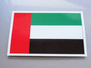 SS1■アラブ首長国連邦 UAE国旗ステッカー3.3x5cm SSサイズ 1枚■耐水シール ★UAE Flag 中東 ドバイ 世界国旗ステッカー出品中★彡 AS