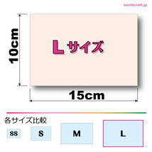 ■L_Mg スウェーデン国旗【マグネット】Lサイズ 10x15cm 1枚■耐水仕様 マグネットステッカー 磁石 雑貨 車に 北欧 雑貨 グッズ ボルボ EU_画像6