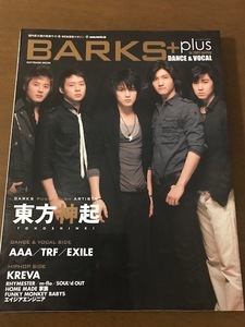 BARKS+plus DANCE&VOCAL/HIPHOP 