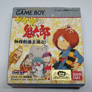 GBソフト ゲゲゲの鬼太郎 妖怪創造主現る! 箱・説明書有り