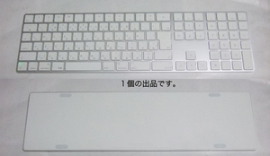 Apple Magic Keyboard。