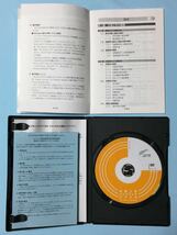 道路交通センサス　一般交通量調査　CD-ROM + 交通工学ハンドブック2008　DVD-ROM 定価 85,000円(2本)　土木工学 交通工学(公務員試験土木)_画像5