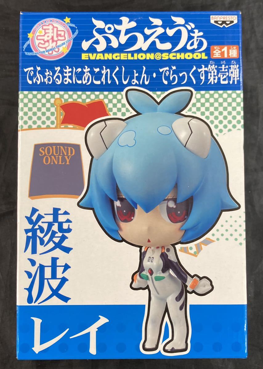 完売 ♯Gkp26AAぷちえヴぁスイングフルコンプ全7種エヴァンゲリオンHG♂BANDAIバンダイ♀200円〓008992_s - 綾波レイ - hlt.no 完売 ♯Gkp26AAぷちえヴぁスイングフルコンプ全7種エヴァンゲリオンHG♂BANDAIバンダイ♀200円〓008992_s - 綾波レイ - hlt.no