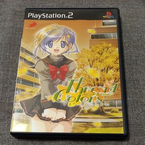 【PS2】 スレッド カラーズ ~さよならの向こう側~ (通常版)