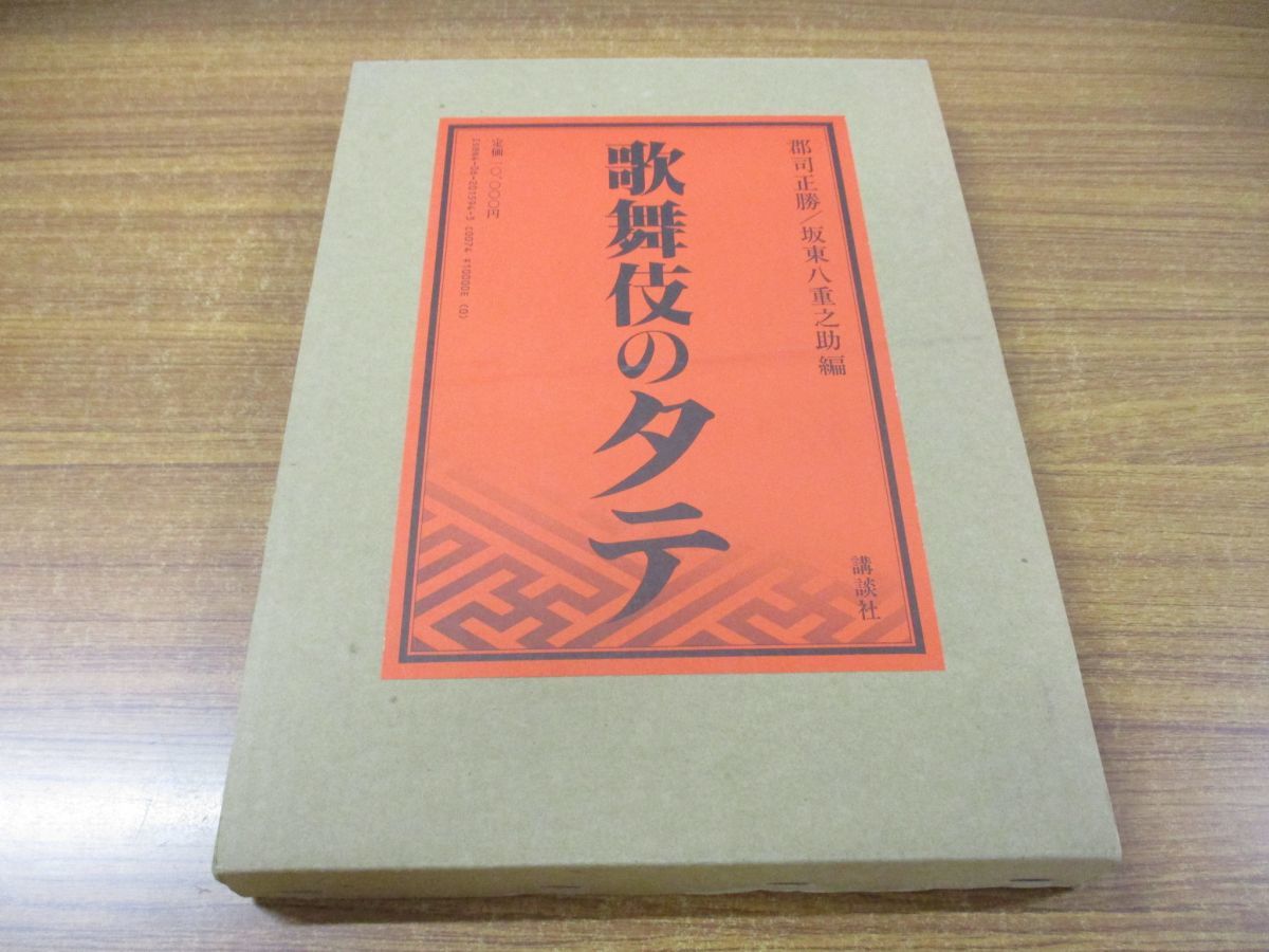 sayakich様専用‼️日本舞踊全集4 6 7 8 tivicr.com