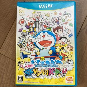 【Wii U】 藤子・F・不二雄キャラクターズ 大集合!SFドタバタパーティー!!