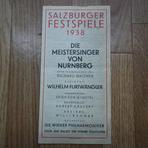 1938年8月19日 ザルツブルグ公演パンフ フルトヴェングラー指揮 R・ワーグナー「マイスタージンガー」